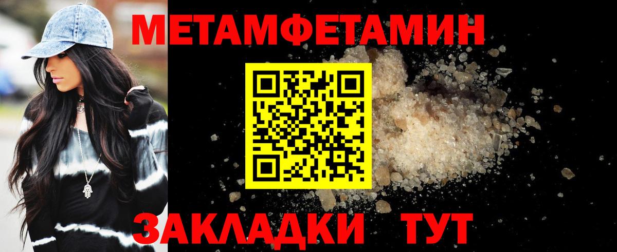 АМФЕТАМИН VHQ  АМФЕТАМИН  Среднеуральск  Вход с VPN 