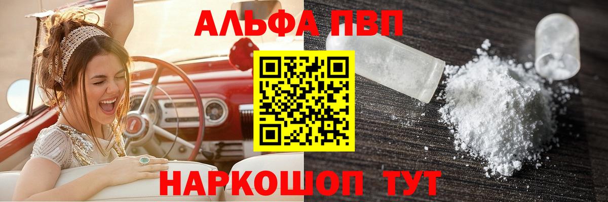 Среднеуральск  А ПВП крисы CK  А ПВП СК КРИС  Вход с VPN  A PVP кристаллы 