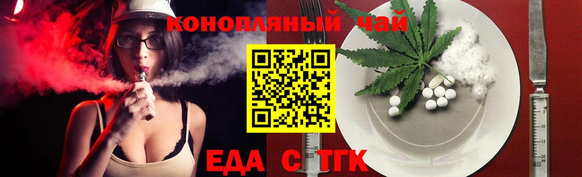 Canna-Cookies марихуана  Вход с VPN  Среднеуральск 