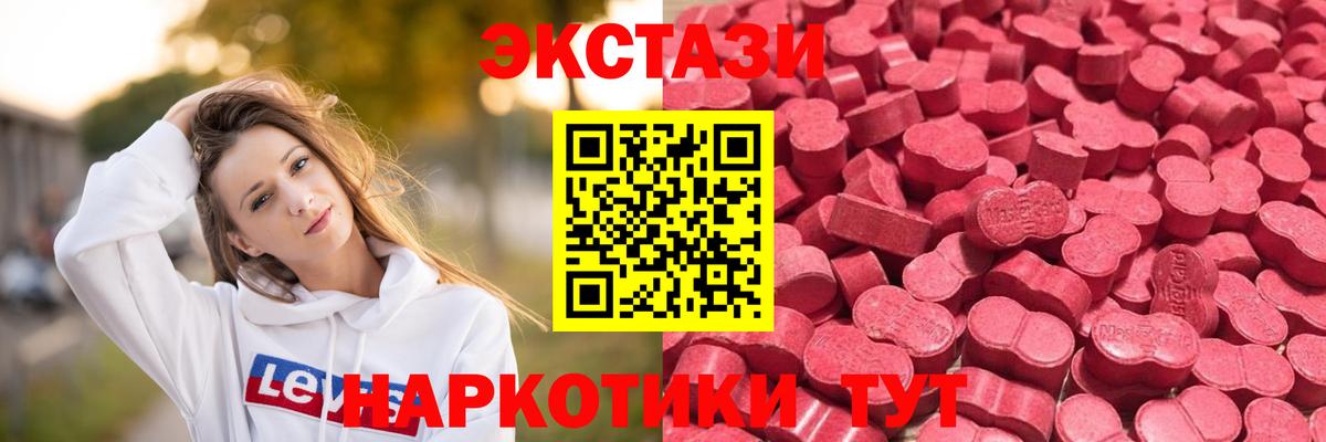 Экстази ешки Среднеуральск