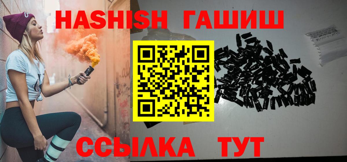 ГАШ 40% ТГК Среднеуральск