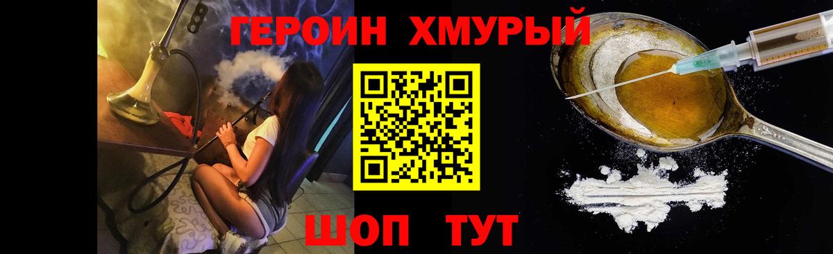 Среднеуральск  Героин Афган  Вход с VPN 