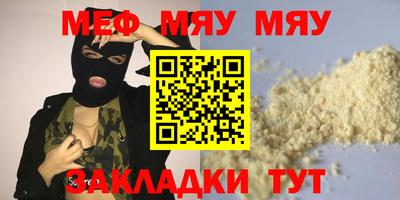 прущий лед Кунгур