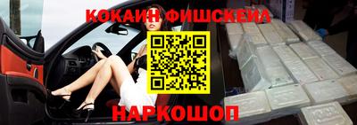 мефедрон Кулебаки
