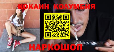 мефедрон Кулебаки