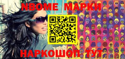 мефедрон Кулебаки