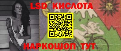 2c-b Кумертау