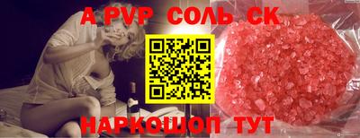 мефедрон Кулебаки