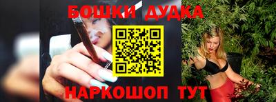 мефедрон Кулебаки