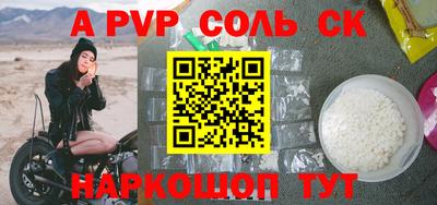 мефедрон Кулебаки
