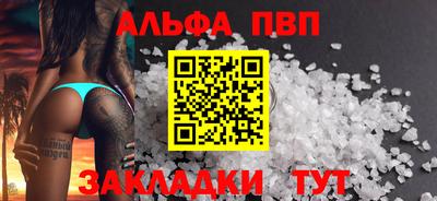 2c-b Кумертау