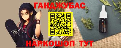 мефедрон Кулебаки