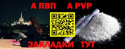 мефедрон Кулебаки
