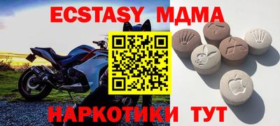 мефедрон Кулебаки