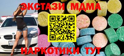 2c-b Кумертау