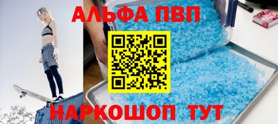 мефедрон Кулебаки