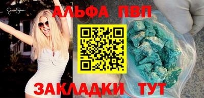 мефедрон Кулебаки
