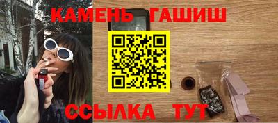 мефедрон Кулебаки