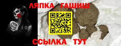 мефедрон Кулебаки
