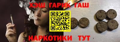 мефедрон Кулебаки