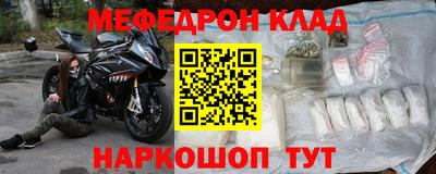 прущий лед Кунгур