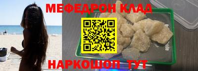 прущий лед Кунгур