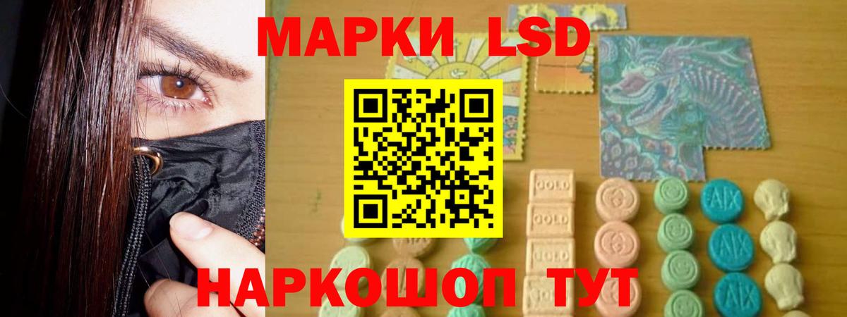 LSD-25 экстази ecstasy  Лсд 25 экстази ecstasy  Среднеуральск  Вход с VPN 