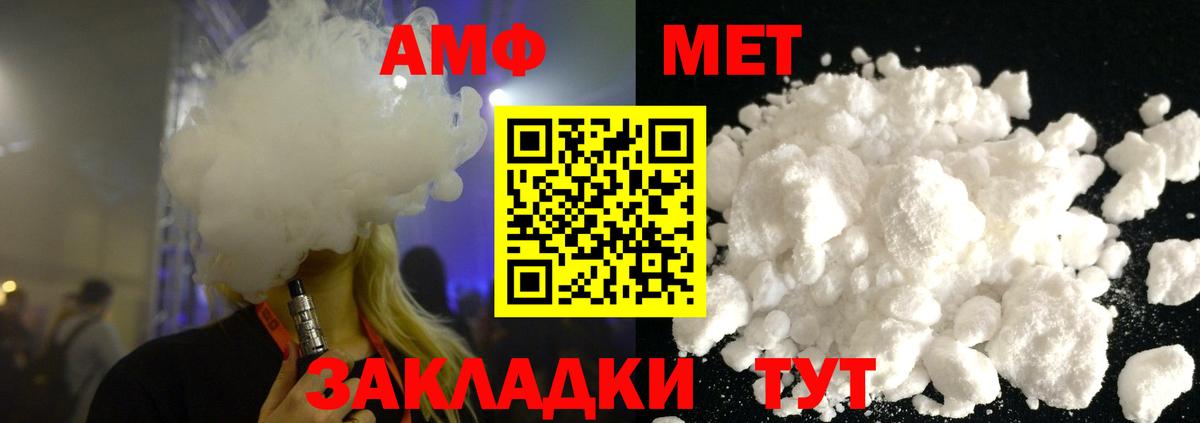 Среднеуральск  Первитин витя  Вход с VPN  Первитин витя 