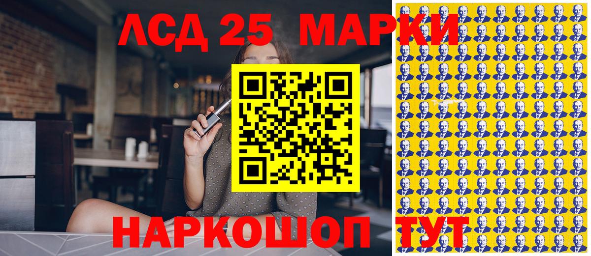 Среднеуральск  Марки 25I-NBOMe 1500мкг  Вход с VPN 