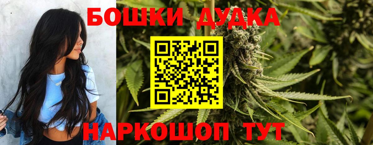 Среднеуральск  Конопля марихуана  Вход с VPN  Марихуана сатива 