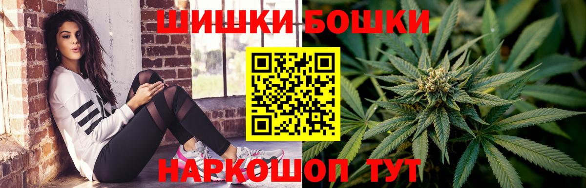 МАРИХУАНА план Среднеуральск